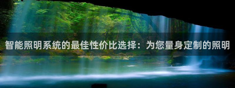 云顶国际集团