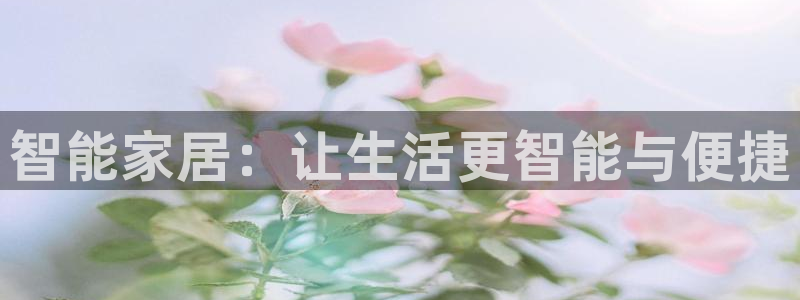 云顶国际下载安装