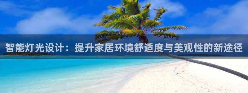 云顶国际官方网