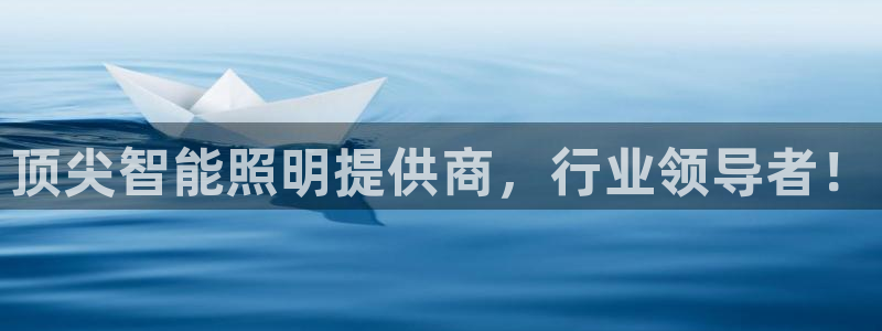 云顶集团网投