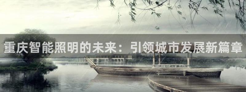 云顶国际版手游
